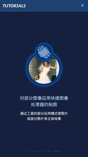Handy Photo 中文专业版已付费