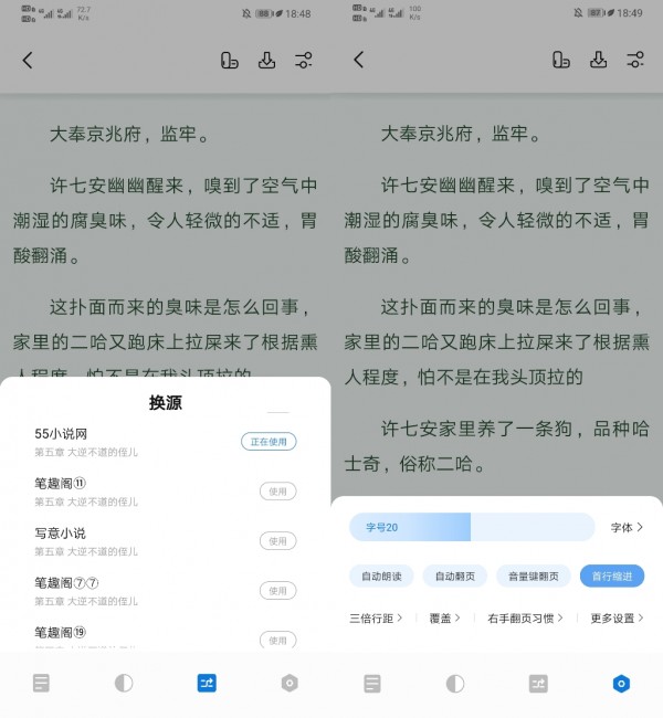 书痴 书痴