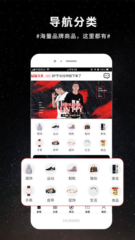 瘾购物超值 瘾购物超值