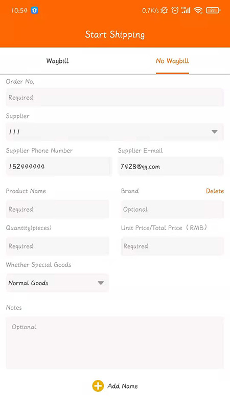 JZF56健子方国际物流