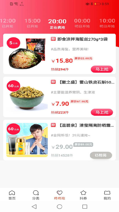 乐淘联盟 乐淘联盟