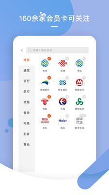 积分兔子 积分兔子