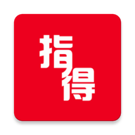 指得
