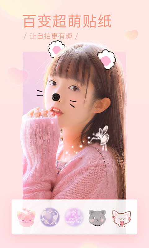 MOE萌