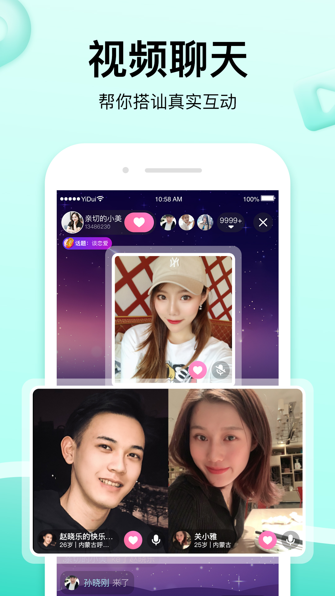 附近交友加微信 附近交友加微信