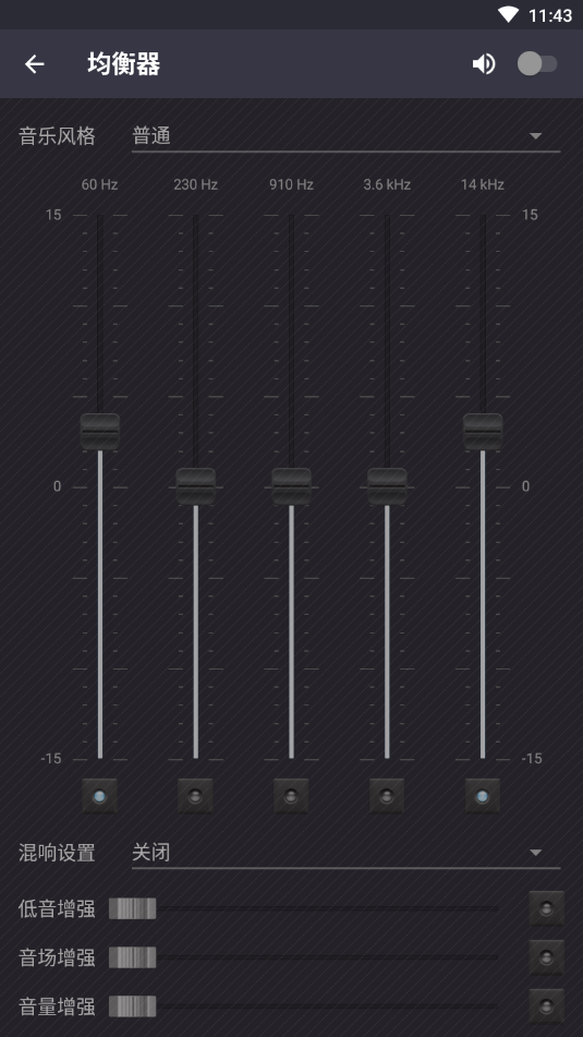 脉冲音乐播放器pulsar
