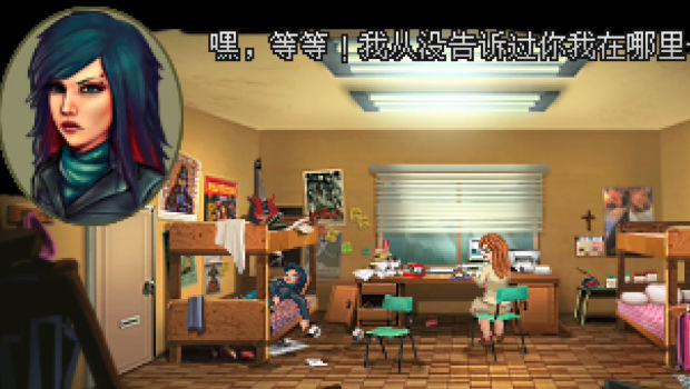 真实人生
