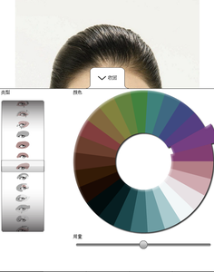 makeover模拟试妆