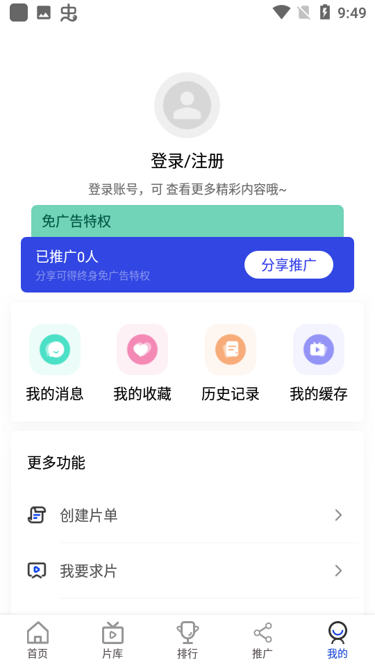 胖虎影视
