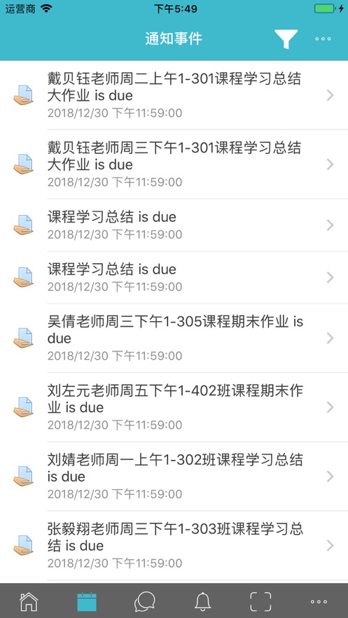 我素我行
