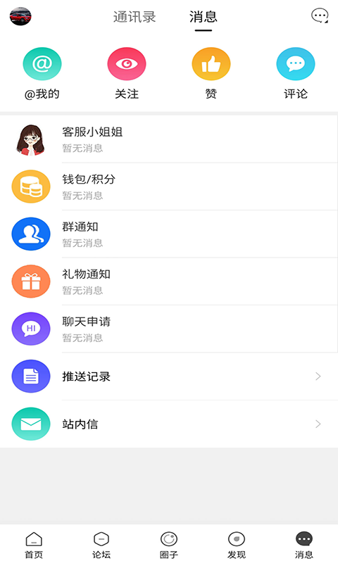 长乐论坛