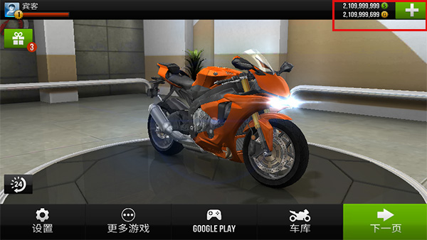 Traffic Rider: Real Bike Race