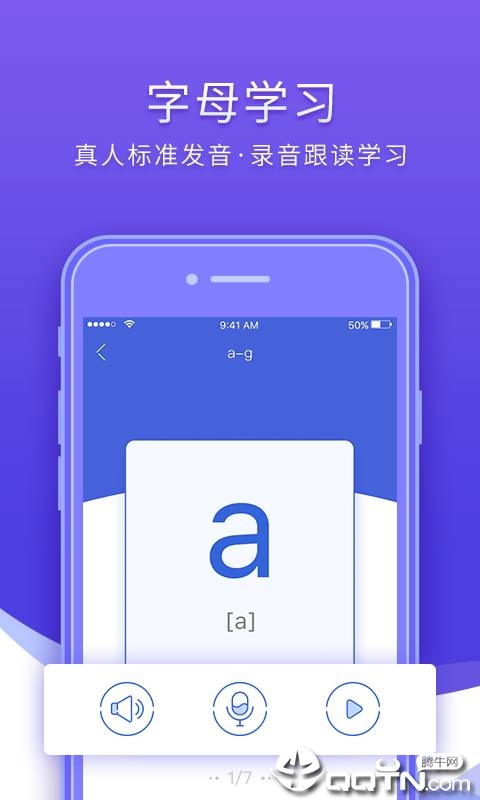法语入门 法语入门