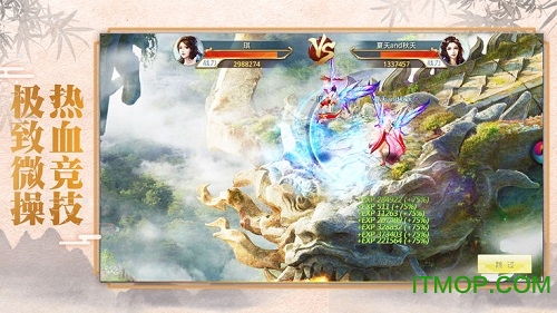 异 兽 魔 天 记 手 游 红 包 版