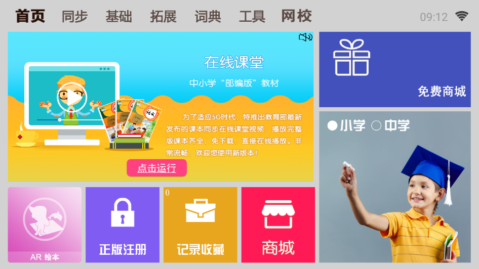 一百分学习 一百分学习