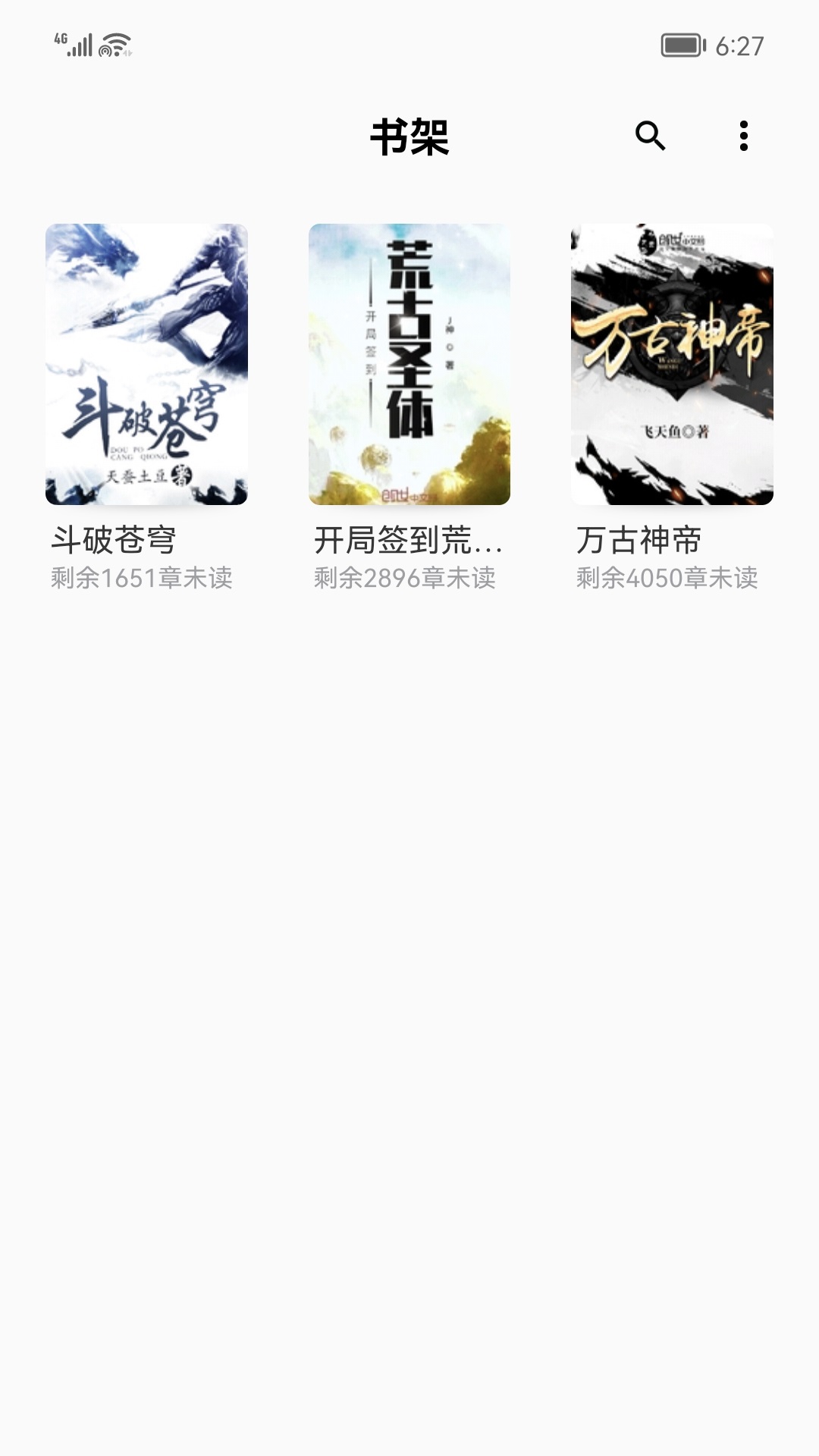 小书阁免费小说