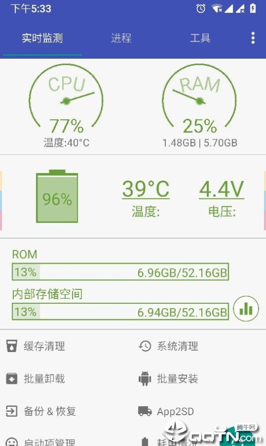 Android助手(安卓助手专业版) Android助手(安卓助手专业版)