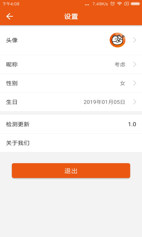 街坊新闻