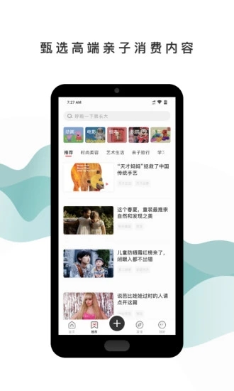 呼啦宝贝 呼啦宝贝
