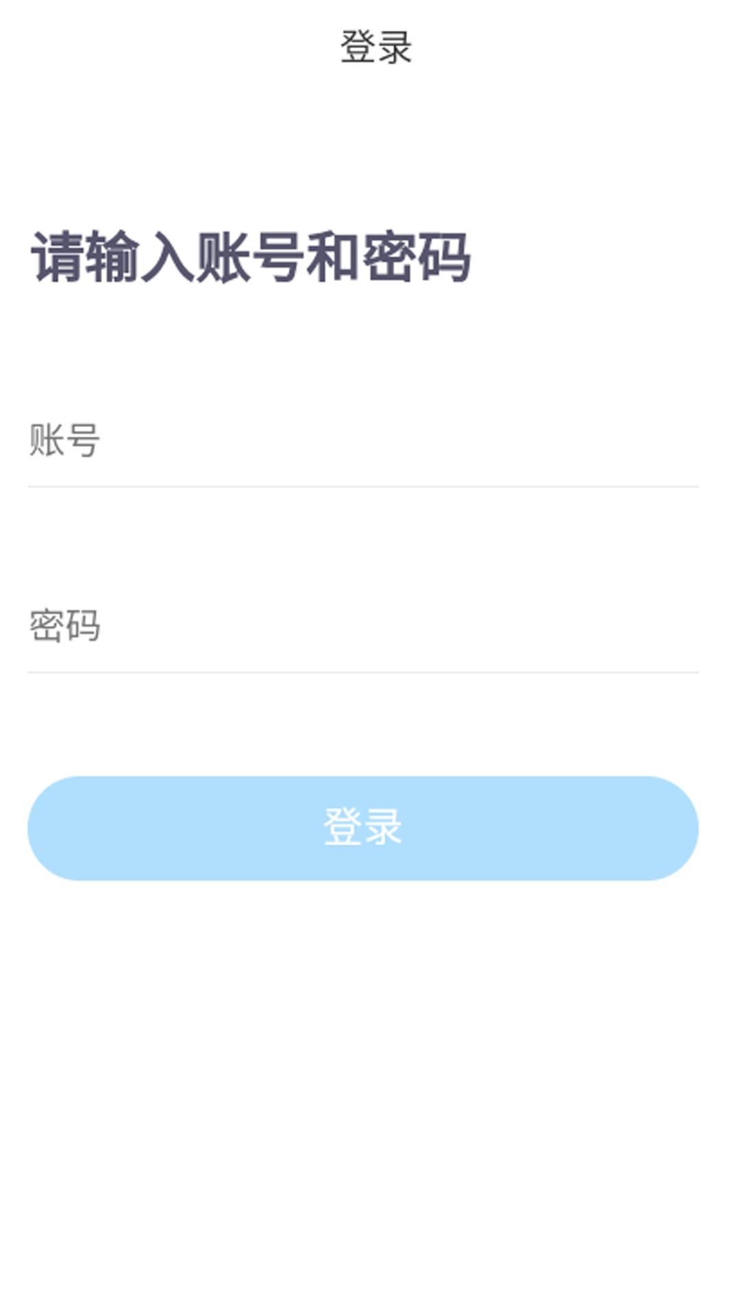 咔嚓拍错题