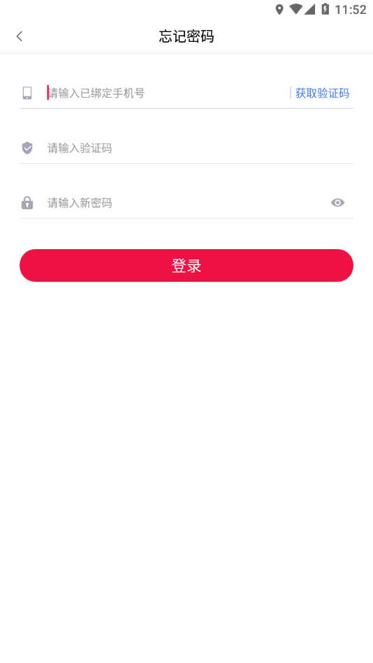 神龙传 神龙传