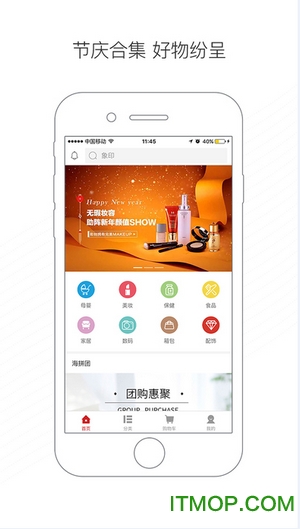 鸿雁e品 鸿雁e品