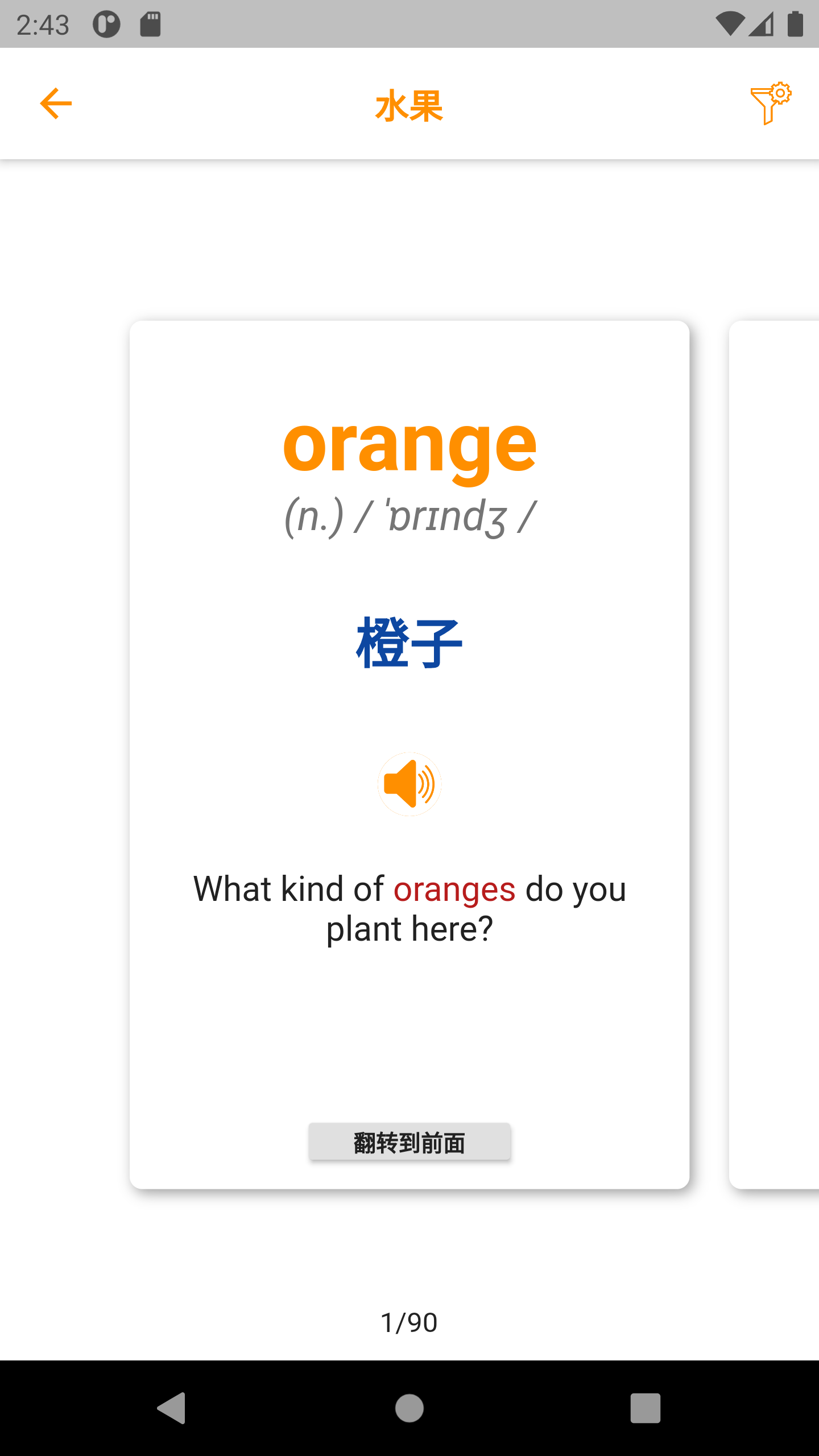 学英语词汇 学英语词汇