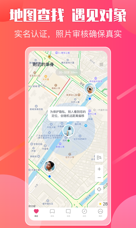真心话大冒险大全 真心话大冒险大全