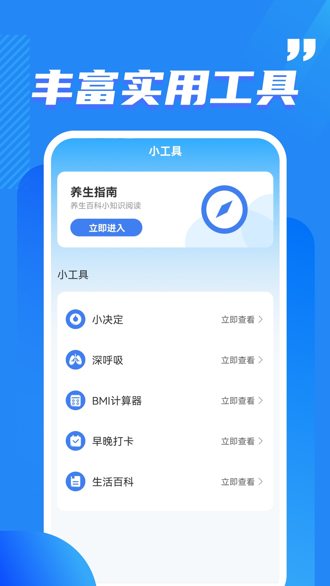 酷玩流量 酷玩流量