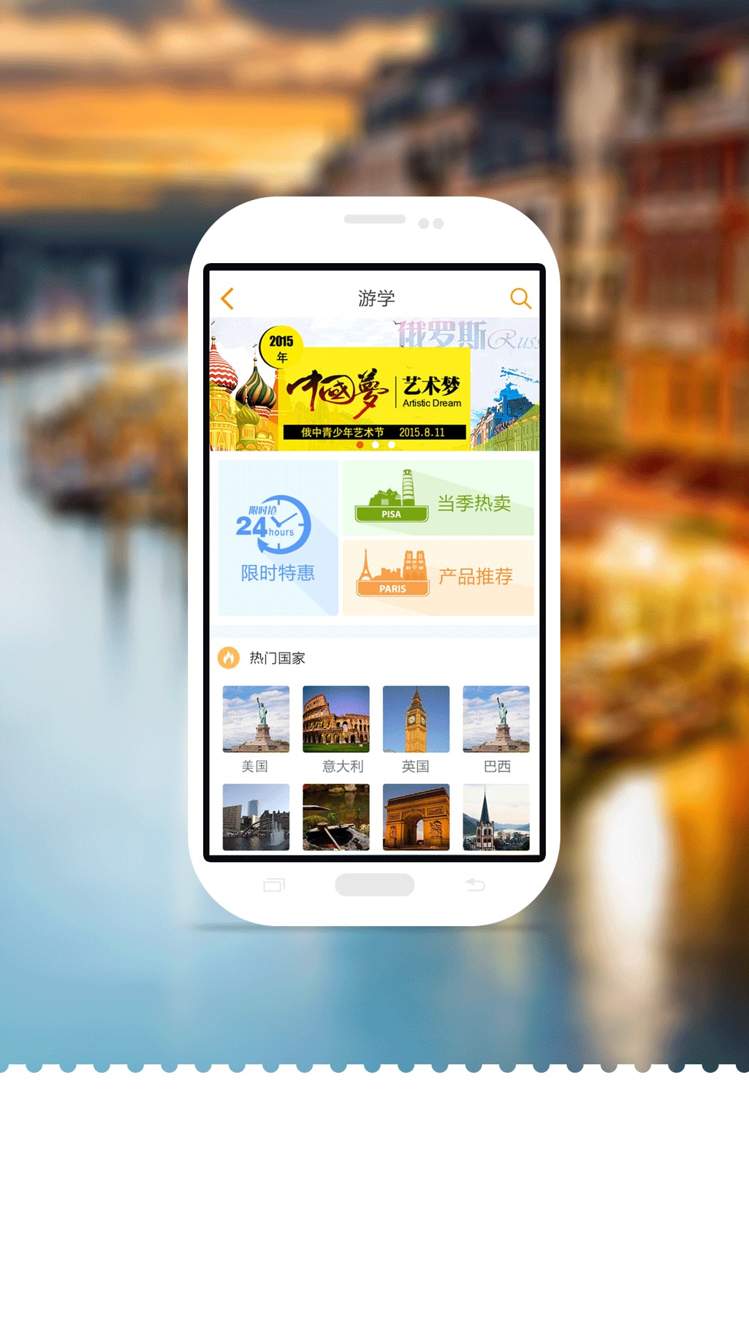 微旅旅行