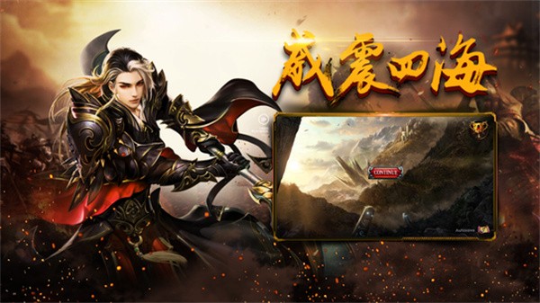 神途征战MVP