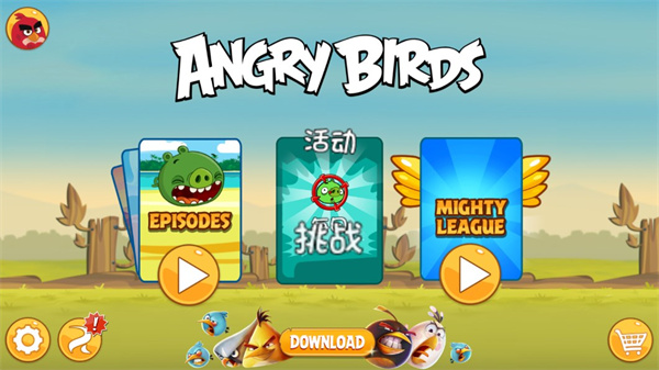 疯狂的小鸟Angry Birds 疯狂的小鸟Angry Birds