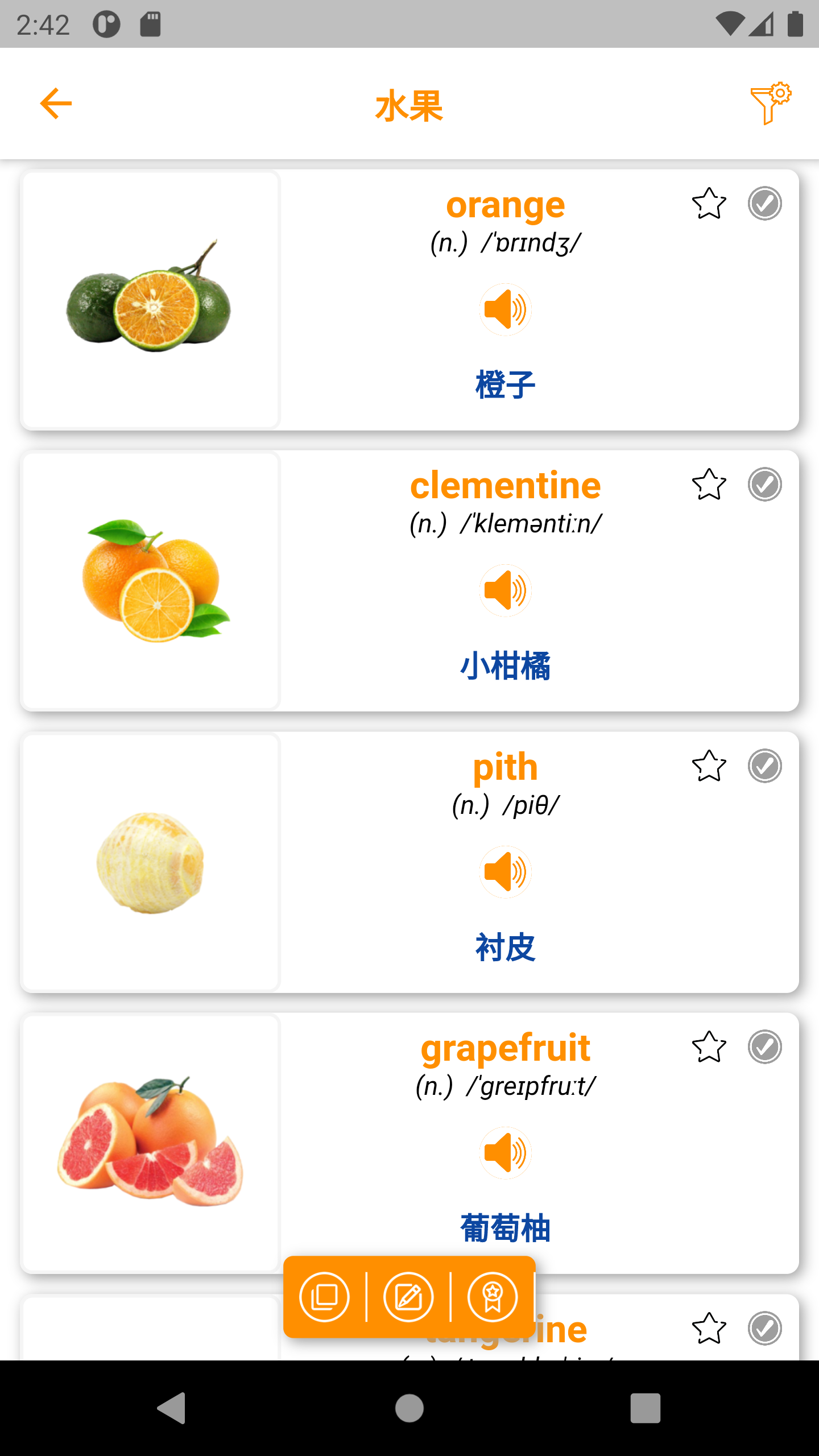 学英语词汇 学英语词汇