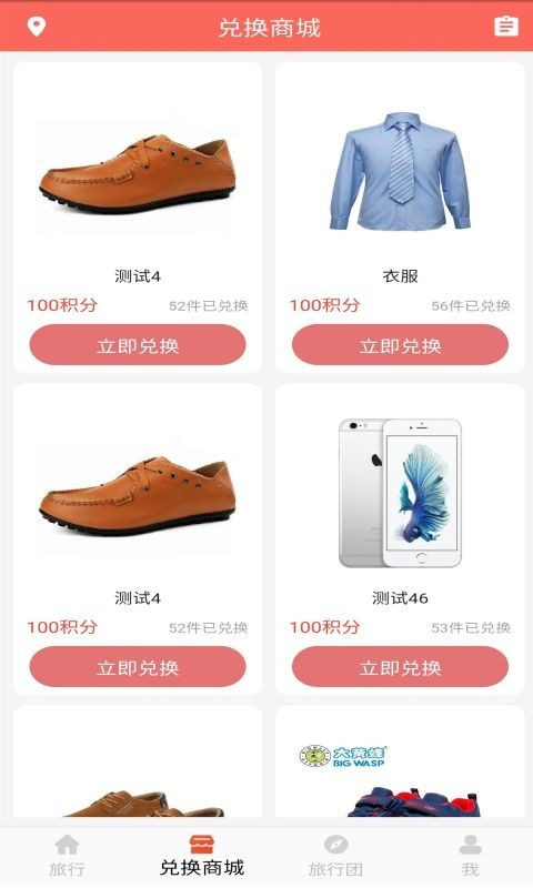 七猫免费日用品 七猫免费日用品