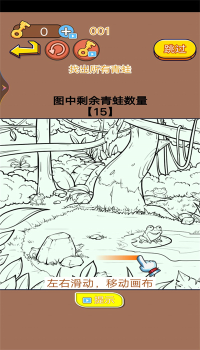 大家一起喜羊羊