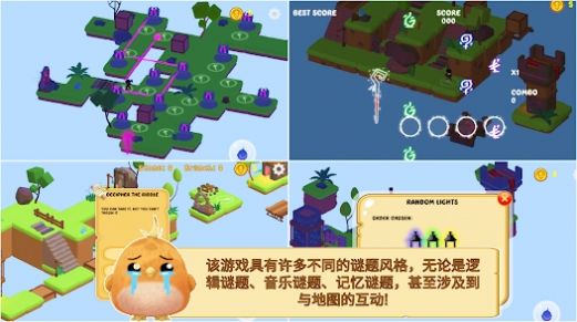 魔法塔拼图 魔法塔拼图
