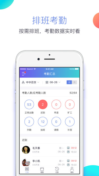 酷雷托