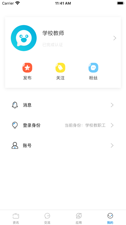 众学众智
