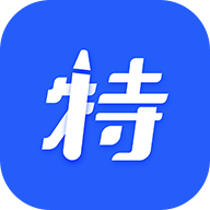 特种作业