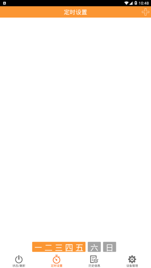 壁挂炉小二 壁挂炉小二