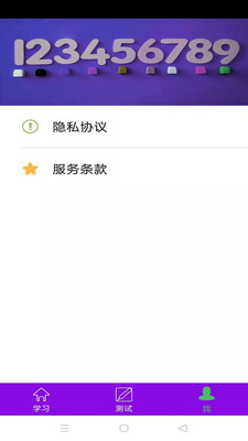 儿童数学盒 儿童数学盒