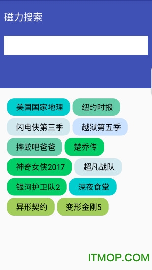 西瓜磁力BT