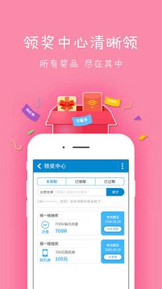 安徽移动彩铃网站