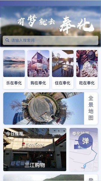 天地图下载 天地图下载