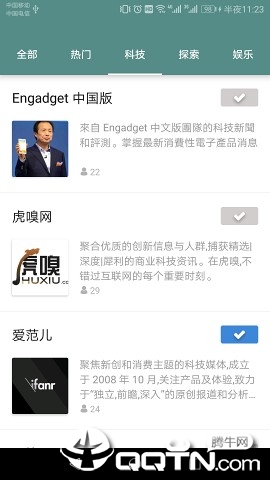 Zr孜然阅读器