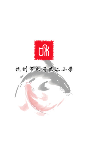 采二集团