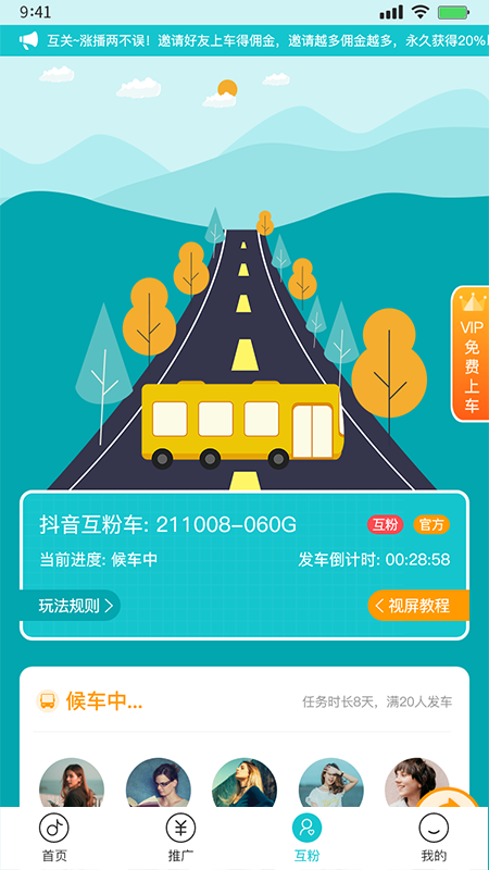 众抖