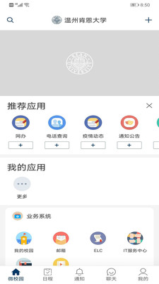 我的温肯