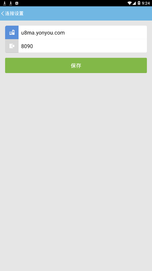 U8+薪资 U8+薪资