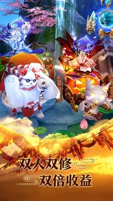 花妖传破解版